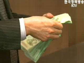 새마을금고 부실경영 보도 관련 행자부 입장