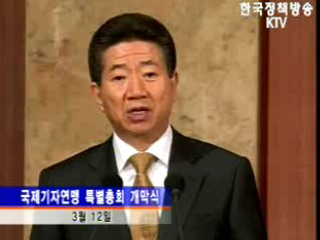 `평화체제` 전환해야