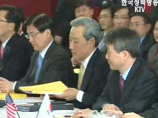 한,미 `3월 이내 FTA 타결` 총력