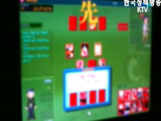 온라인도박 `근절대책 추진`