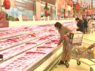 행정자치부, 지방물가 안정 집중관리