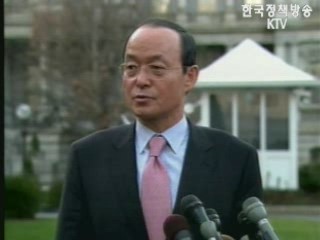 전향적 조치 가능