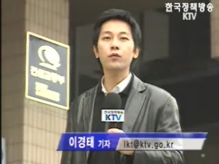 새해 건설경기 `전반적 회복` 전망