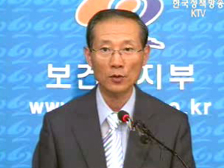 인구재앙 방지 원년