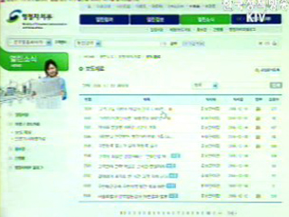 지방세 고액체납자 명단 첫 공개
