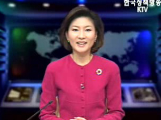 생방송 국정네트워크 (237회)