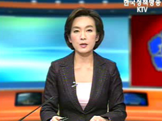 생방송 국정현장 (212회)