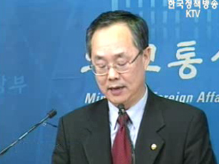 “갈등해소 자세 보이면 한일정상회담 가능`