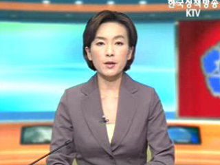 생방송 국정현장 (161회)