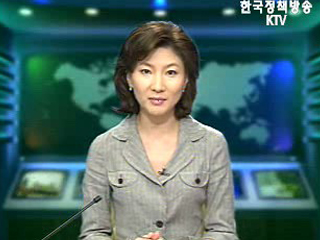 생방송 국정네트워크 (152회)