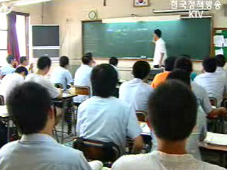 수업료 미납자 출석정지 못해