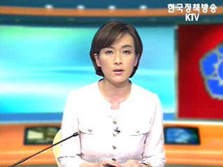 생방송 국정현장 (105회)