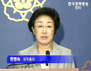 “대화와 타협으로 평택문제 해결”