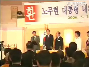 6자회담 진전위한 의지 밝힌 것