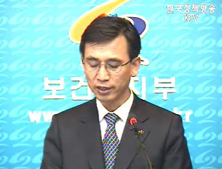 보건복지부 브리핑
