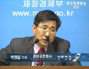 서비스업 활성화 - 당정 일자리 만들기