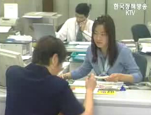 내주부터 생명보험료 인하