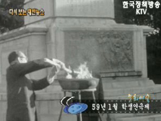 건설의 새소식('59)