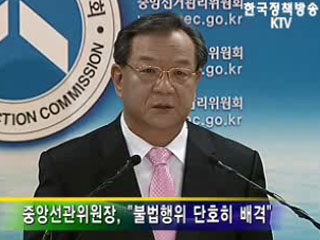 투표권 행사로 희망정치 펼치자