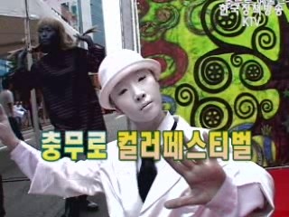 충무로 컬러페스티벌