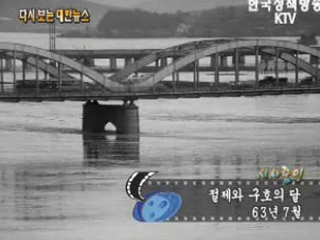 절제와 구호의 달('63)