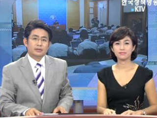 오늘의 정책(전체)