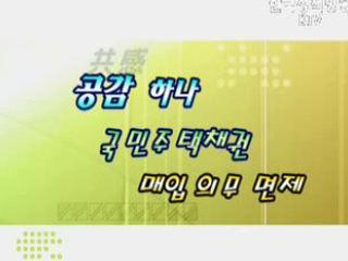 새로운 도전 행복한 출발, 창업을 꿈꾸다