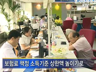 국민연금 수령액 소폭 인상 추진