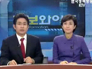 오늘의 정책 (전체)