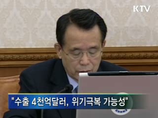 한 총리 "예산안 통과 최선 다해야"