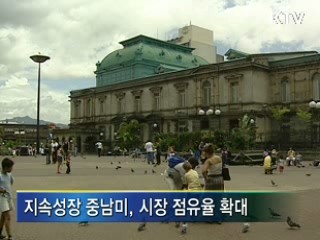 공격적 시장개척, 수출기업 선제 지원