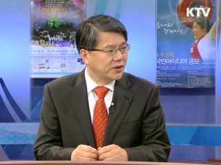 "민생을 챙기는 따듯한 국정"