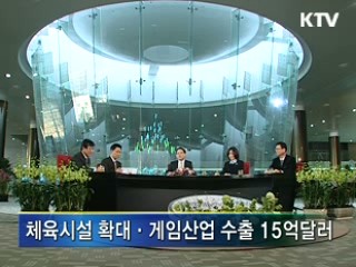 유인촌 문화부 장관, '예술뉴딜' 실현