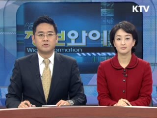 정보와이드 모닝 (104회)