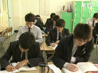 외국인학교 내국인 비율 50%까지 허용