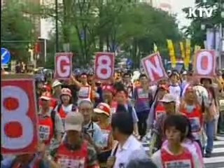 무너진 공권력, 법치국가 위기