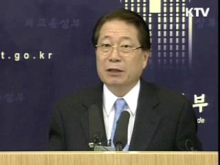 "인공위성이라도 안보리 결의 위반"