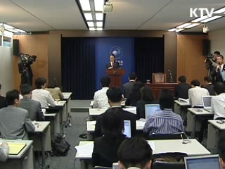 "금융규제 완화로 글로벌 경쟁력 높여야"