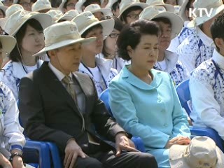 "봉사로 국가위상 올라 갈 것"