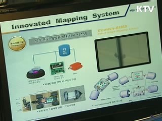 순수국산 녹색기술 한자리에