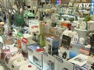 제각각 정부인증 'KC마크 하나로' [클릭 경제브리핑]