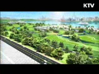 새만금, 명품복합도시로 재탄생