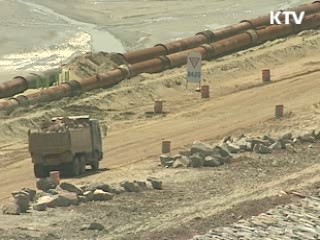 '새만금 특별법' 시행령 개정