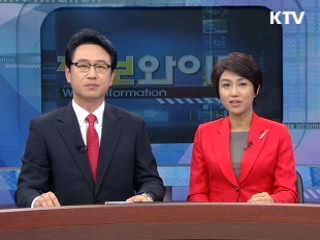 정보와이드 6 (102회)