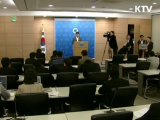 자율통합 시·군, '명품도시'로