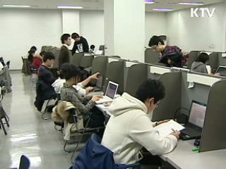 지역인재 채용요건 완화, 기회부여 확대