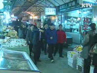 문화체육관광부,  전통시장 격려방문