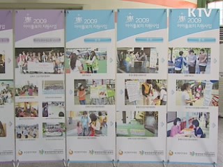 내년부터 아이돌보미 서비스 확대