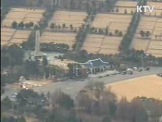 2013년까지 국립묘지 13만7천기 추가 조성