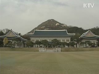 2010년 신년 화두 '일로영일(一勞永逸)' 선정